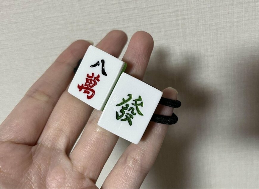 筆者撮影（キャンドゥ、麻雀ポニー）