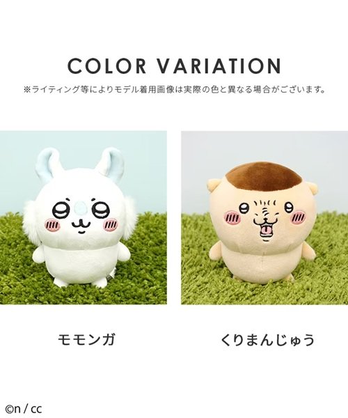 出所：ハニーズ公式オンラインストア