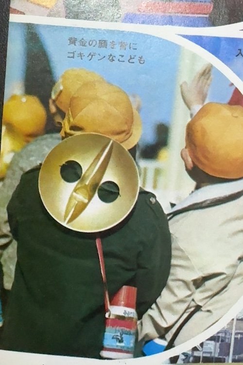 出所：@plastic_candy