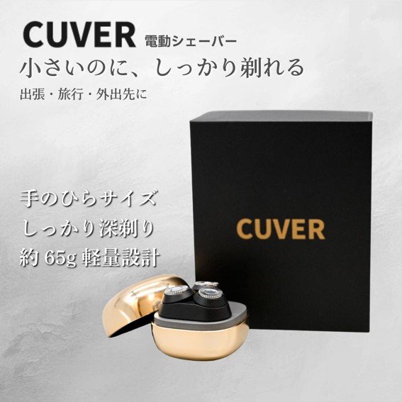 出所：株式会社KALOS BEAUTY TECHNOLOGY