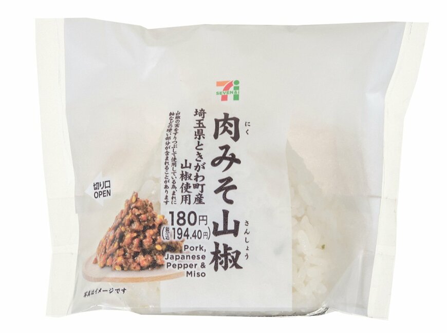 出所：株式会社セブン‐イレブン・ジャパン「今週の新商品」