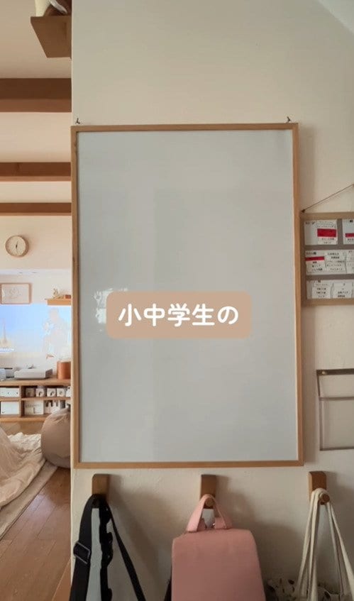 【収納DIY】忙しいママも大助かり！散らかりがちな紙類→ホワイトボード×ファイルですっきり片付く