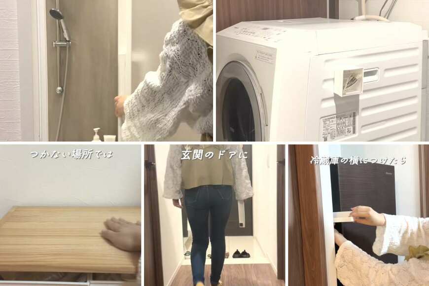 出所：＠pike_no_kurashi