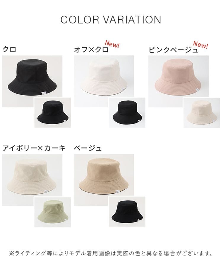 画像出典：すべて「ハニーズ公式」