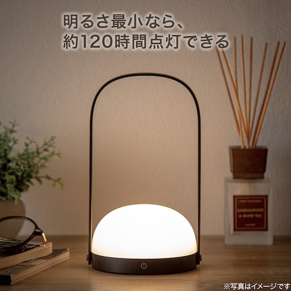 出所：ニトリ公式通販ニトリネット　コードレスLEDランタン（NT2403）