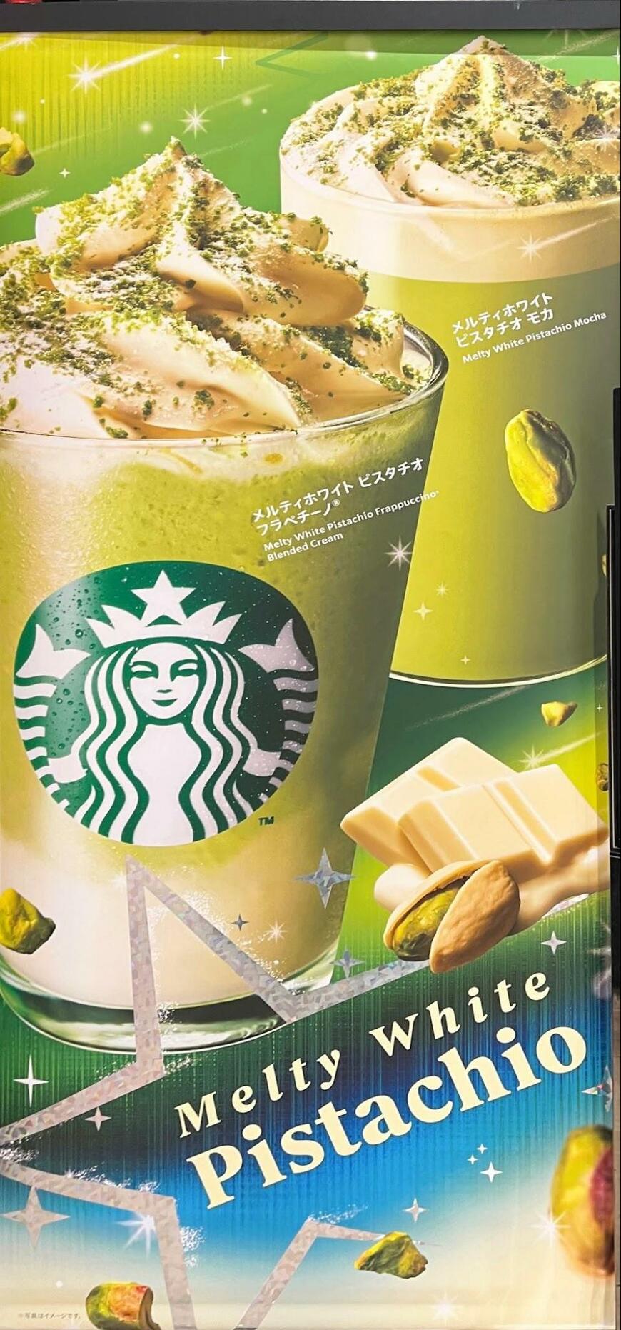 出所：筆者撮影