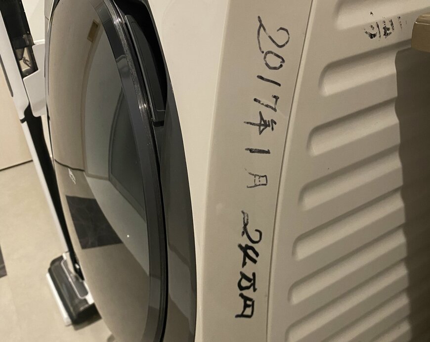 出所：@yamarin_home03