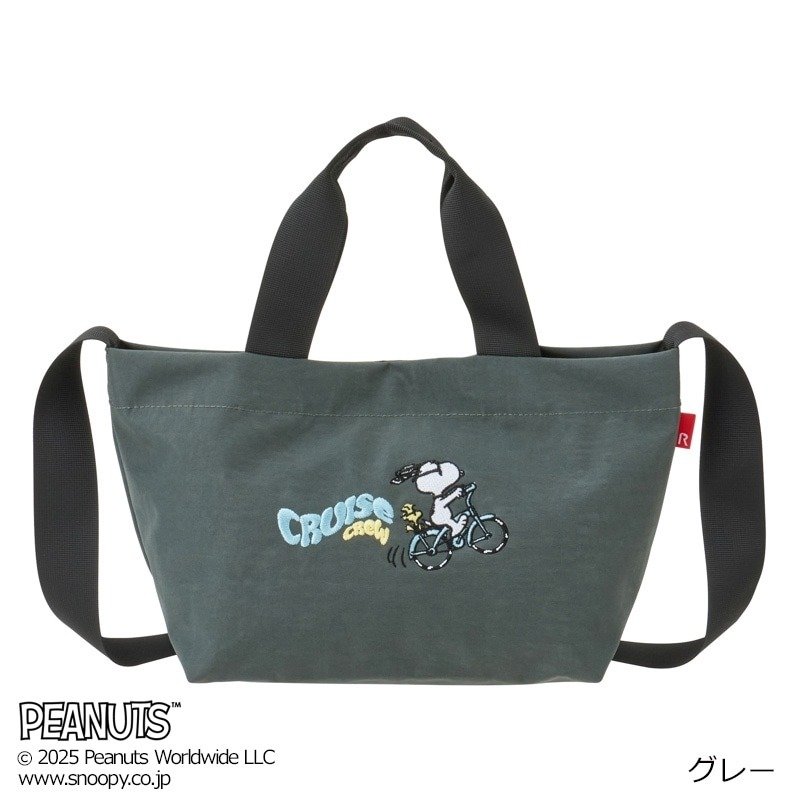 画像出所：PLAZA公式オンラインストア