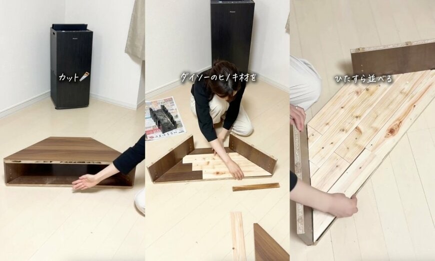 出所：@aico_kurashi_