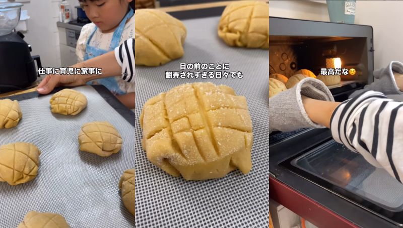 出所：@wahaha_momo21