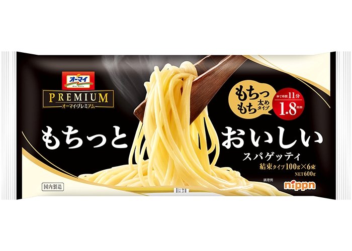 出所：株式会社ニップン提供