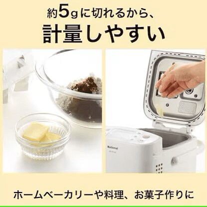 画像出所：ニトリ公式