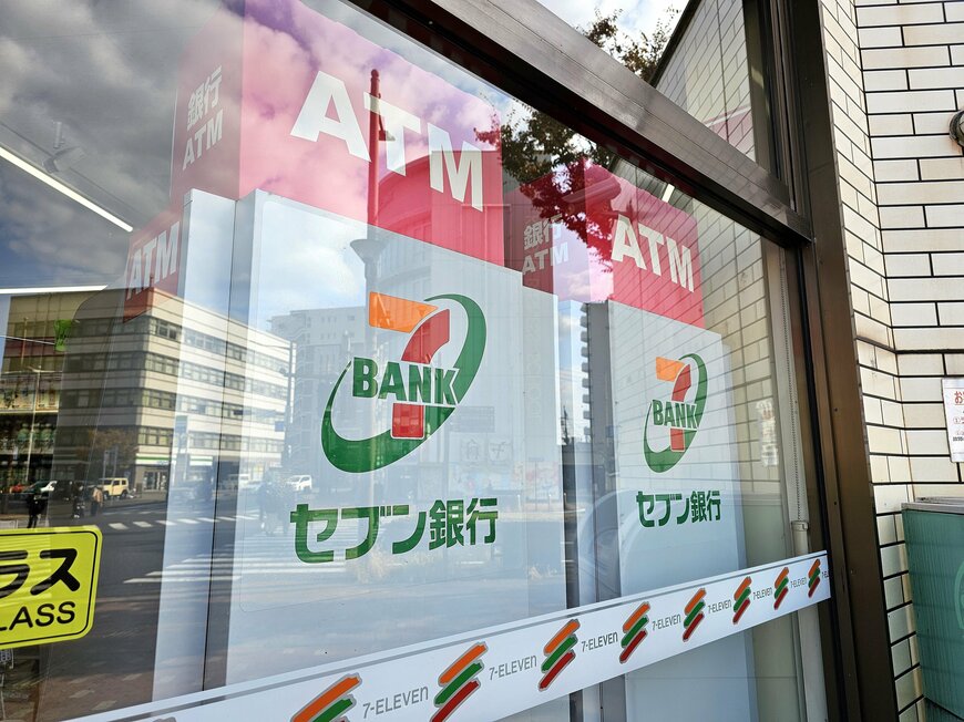 「セブン銀行のこれの感触めっちゃ好き」ATM利用者が投稿した内容に共感する声が続出