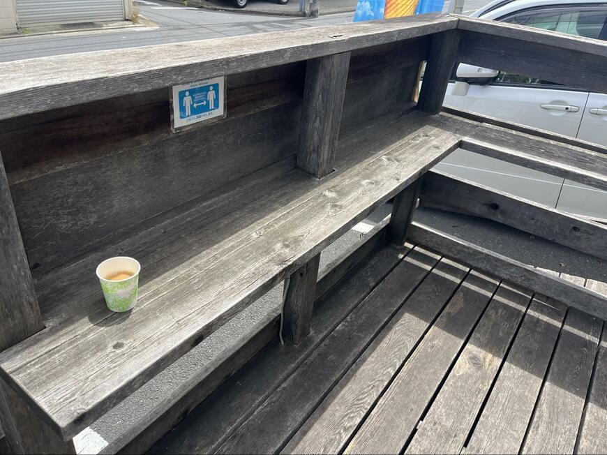 東京都江戸川区にある「Panzoh」