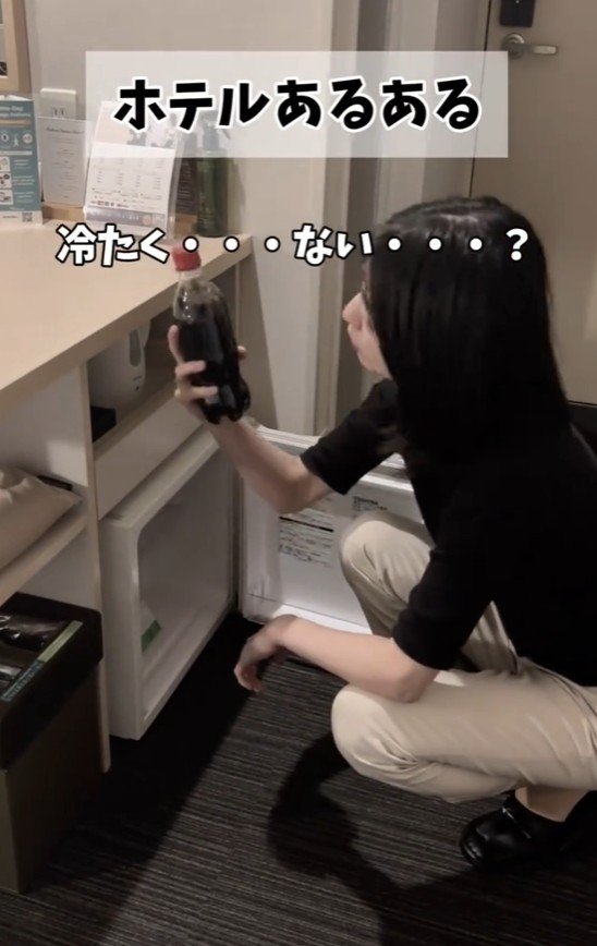 冷たくなっていない？