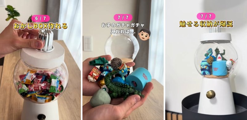 投稿の画像
