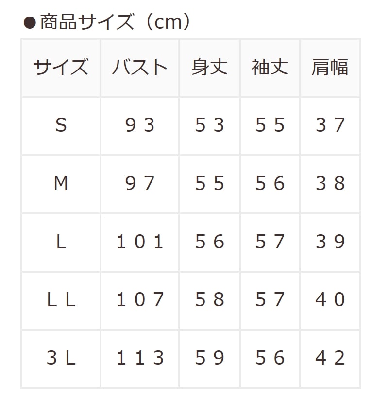 ハニーズ公式オンラインストア リボン使いノーカラージャケット画像