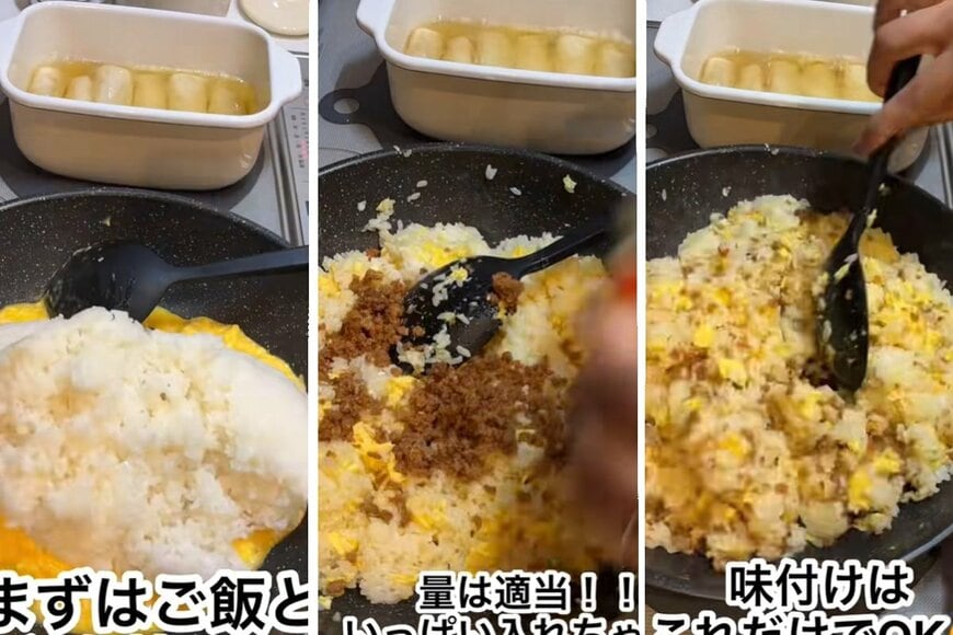 投稿動画のワンシーン