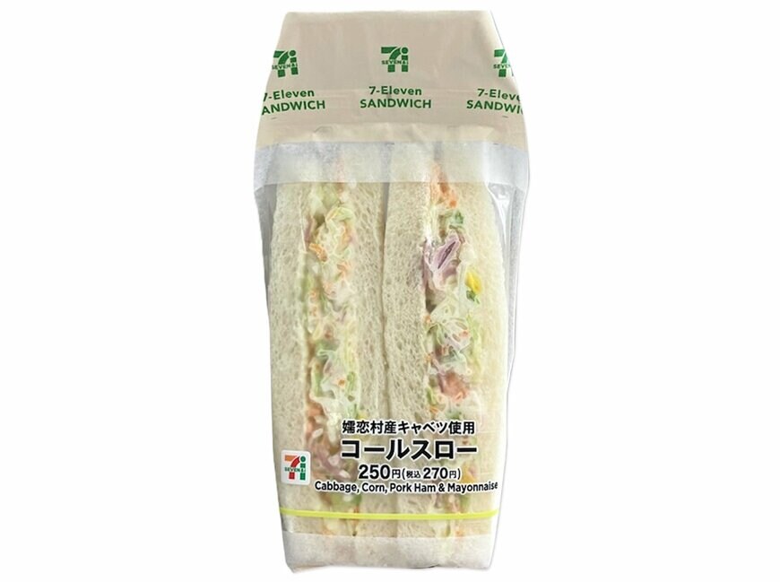 セブン-イレブンの新商品その2