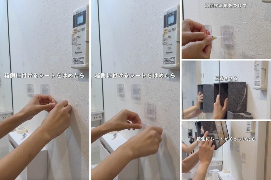 ダイソーの商品を使ったDIY