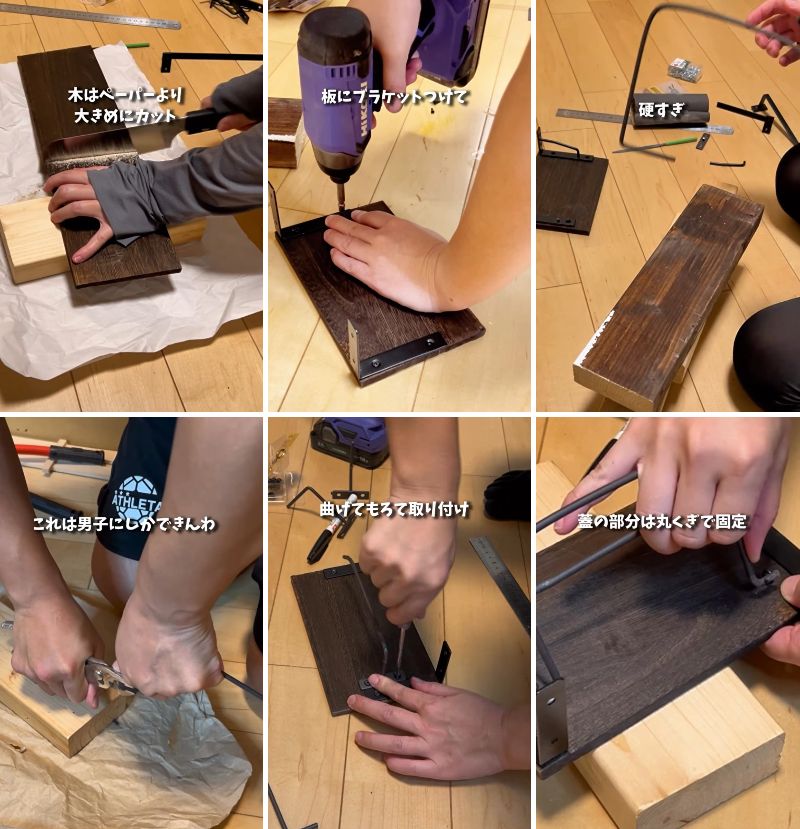 セリアの商品を使ったDIY