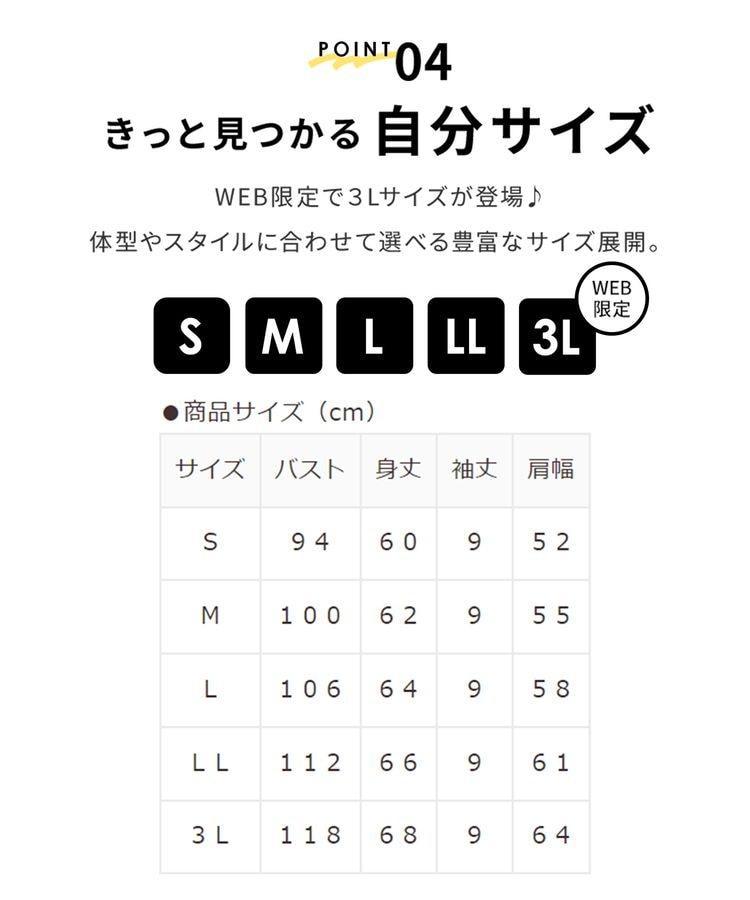 ハニーズ、フリル袖Tシャツ画像