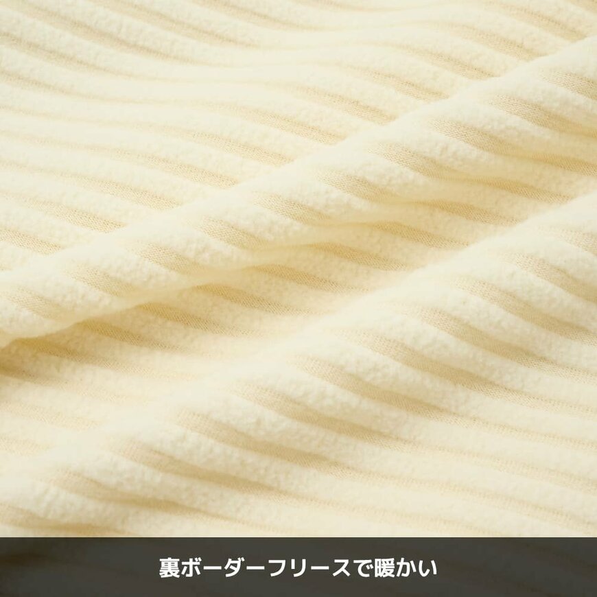 ワークマン公式 レディース裏ボーダーフリースコンプミドル