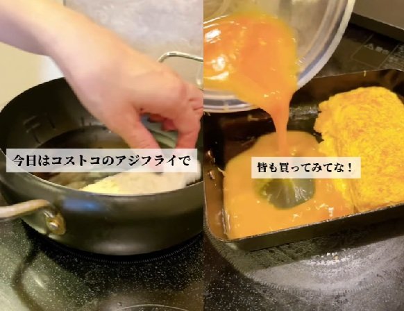 投稿動画のワンシーン