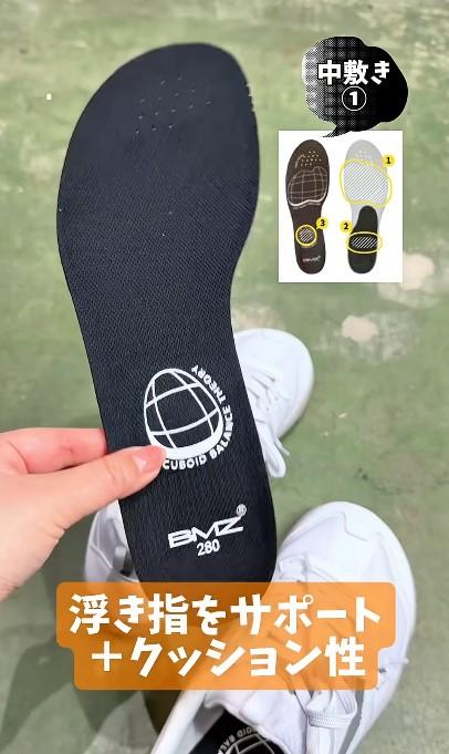 ワークマン、BMZアシトレウォーキング商品画像