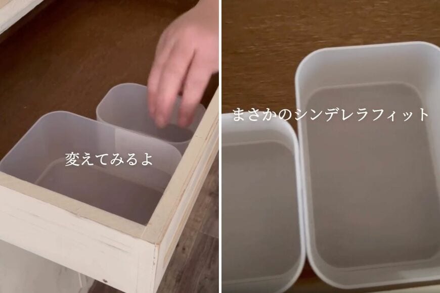 セリアの商品を使った収納