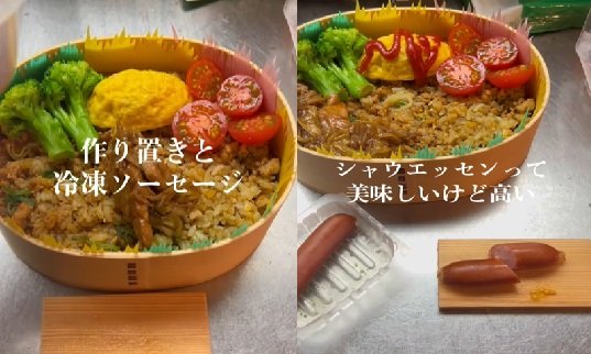 投稿動画のワンシーン