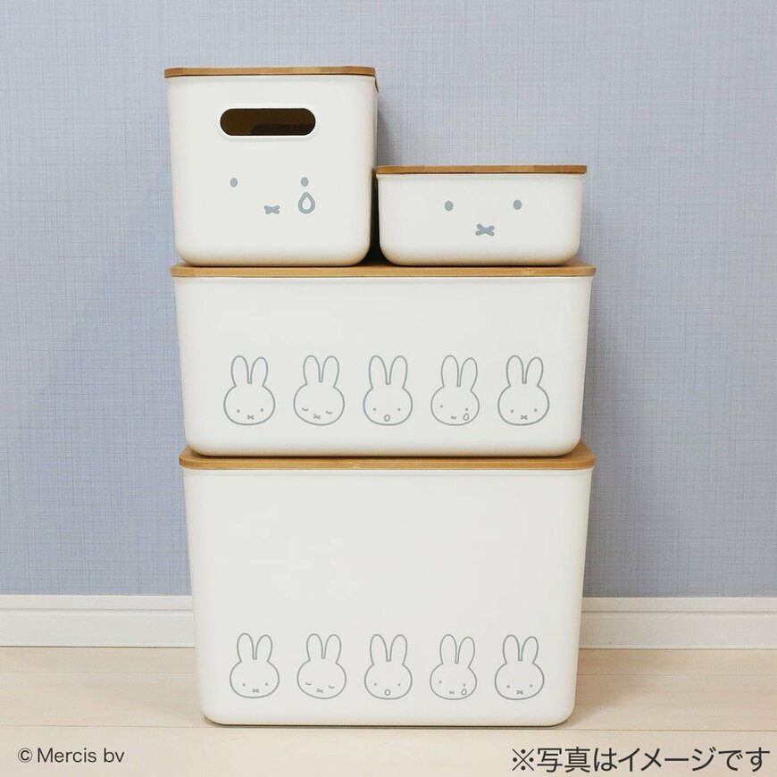 ニトリ公式　miffy バンブーふた付き収納ケースの画像