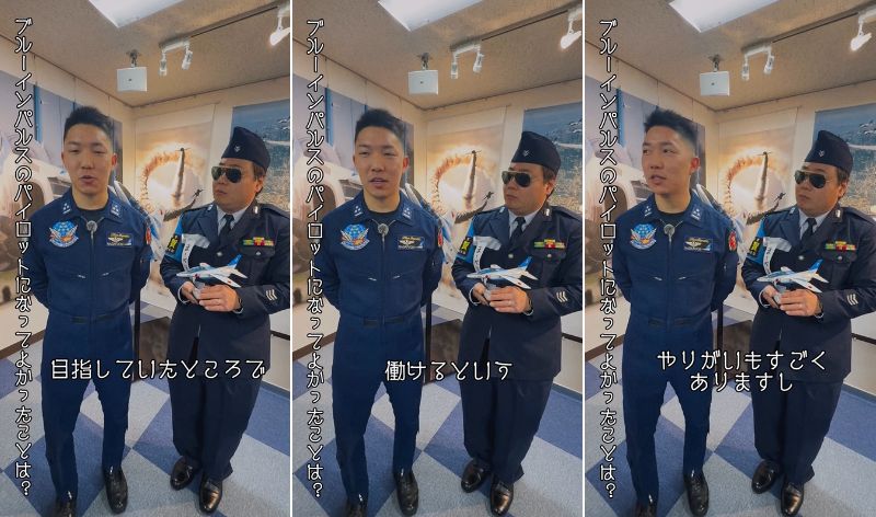 自衛官