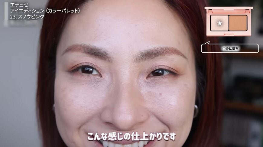 プチプラコスメ紹介