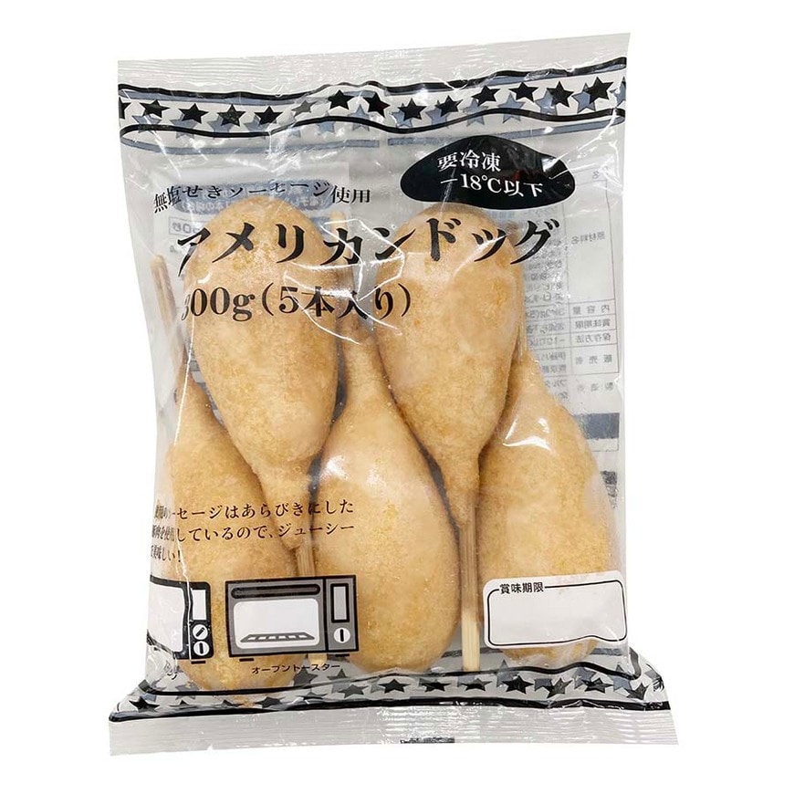 アメリカンドッグ 5本