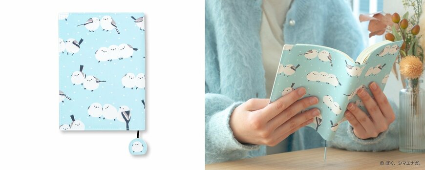 フタバ株式会社　ぼく、シマエナガ。しおり付きブックカバー