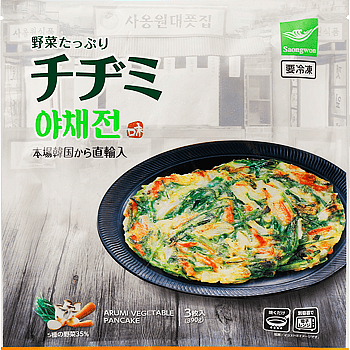 野菜たっぷりチヂミ