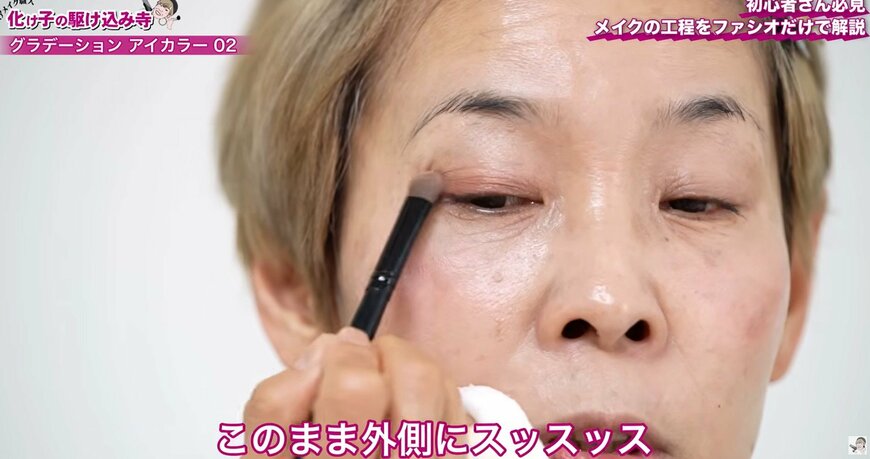 プチプラコスメ紹介