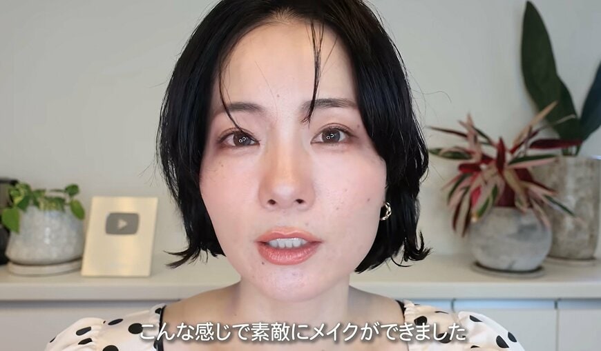 合計約8000円のコスメでメイクが完成！
