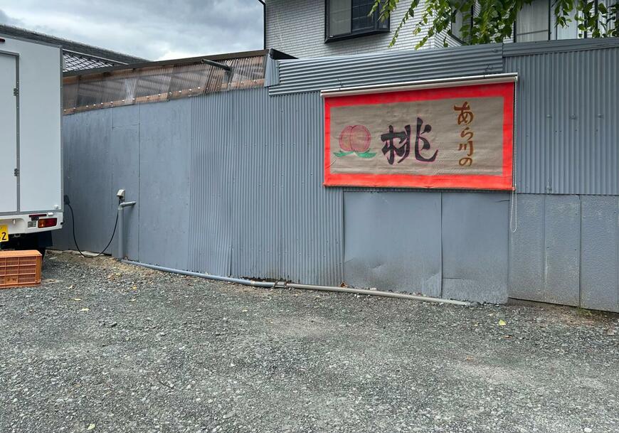 投稿の画像