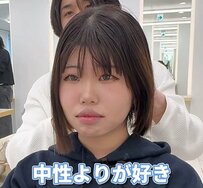 かっこいいショートヘアを希望する女性　ウルフヘアで大変身した姿に見惚れる