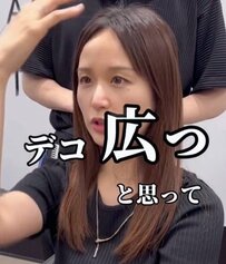 【イメチェン】「デコ広っと思って…」ワンレンロングの女性が前髪を作ると…変身後「あ〜」「かわいい」と笑顔爆発！