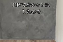 【築32年空き家DIY】ガランとした空きスペース→落ち着いた雰囲気の「おしゃれでかっこいい書斎」に大変身