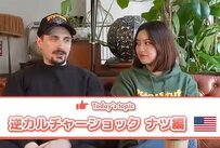 【再発見】5年ぶりにアメリカへ！久々の帰国で感じた〈逆カルチャーショック〉日本とアメリカの違いは？