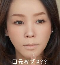 セザンヌ「影色リップメイカー」と「3Dジェリーリップ」で口元を整え！40代のリップメイク動画に約1万6000回再生 「老け見え三大原因」への対処法