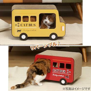 人気メーカー・ブランド ニトリ】愛猫をネコバスにしよう！2990円の猫ちゃん爪とぎが魅力 ダイニングテーブル