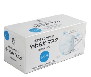 これしか愛せない人多発【セブン】「個包装やわらかマスク」プレミアム