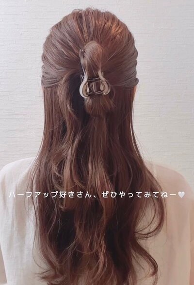 時短ハーフアップの完成