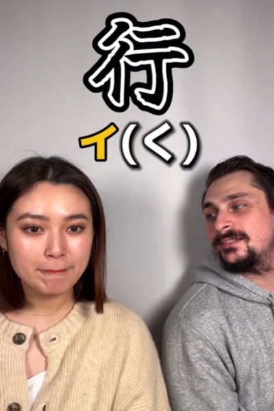 投稿動画のワンシーン