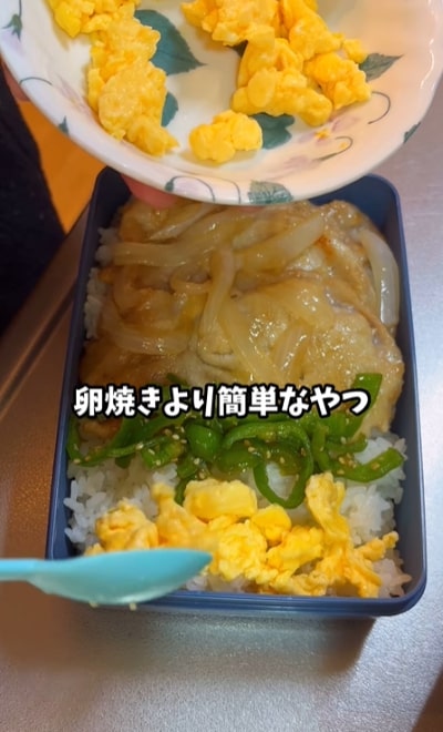 投稿動画のワンシーン